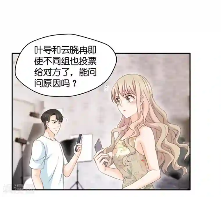 昙华影梦第86话 阴谋乍现3