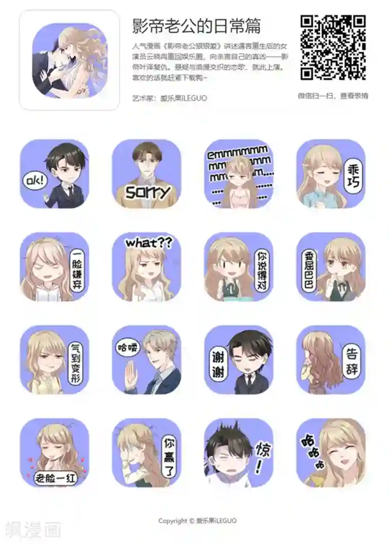 极品女装大佬丝袜自慰第86话 阴谋乍现3