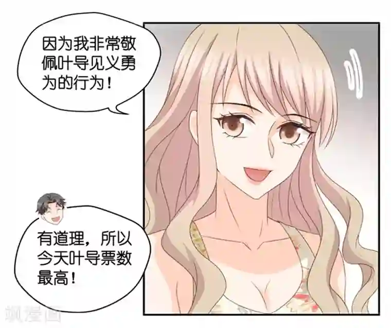 极品女装大佬丝袜自慰第86话 阴谋乍现3