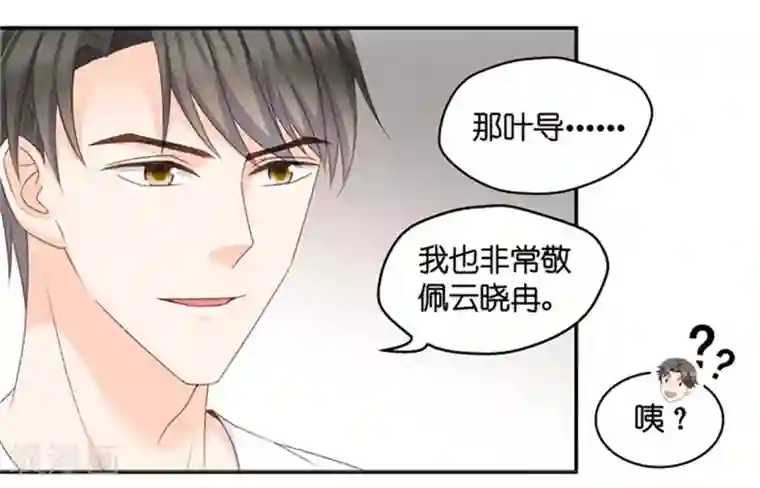 昙华影梦第86话 阴谋乍现3