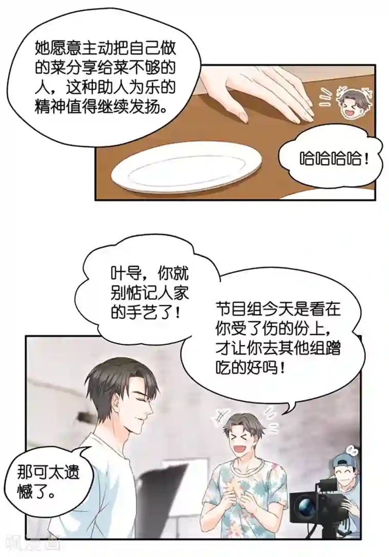 极品女装大佬丝袜自慰第86话 阴谋乍现3