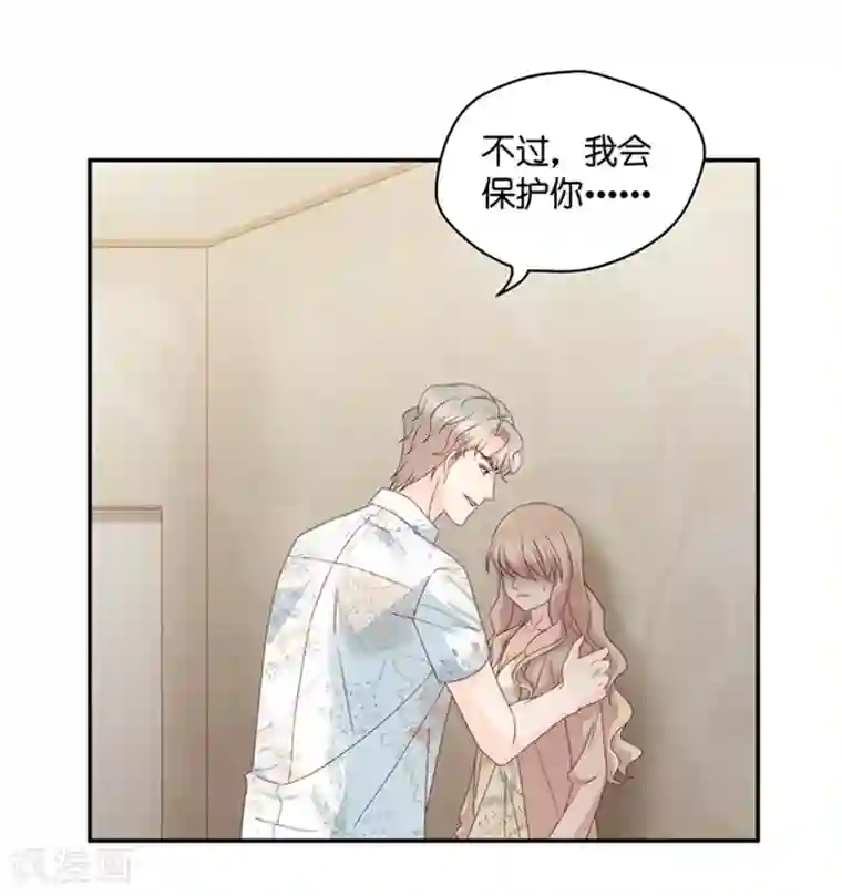 昙华影梦第87话 阴谋乍现4