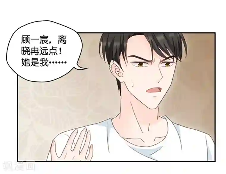 昙华影梦第87话 阴谋乍现4