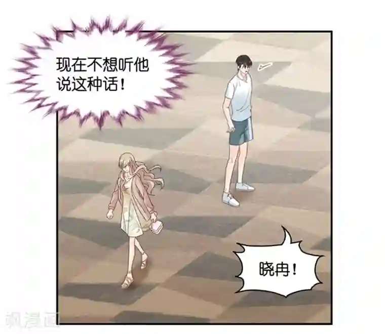 昙华影梦第87话 阴谋乍现4