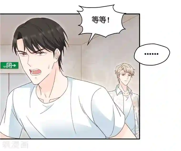 昙华影梦第87话 阴谋乍现4