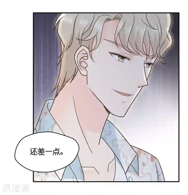 昙华影梦第87话 阴谋乍现4