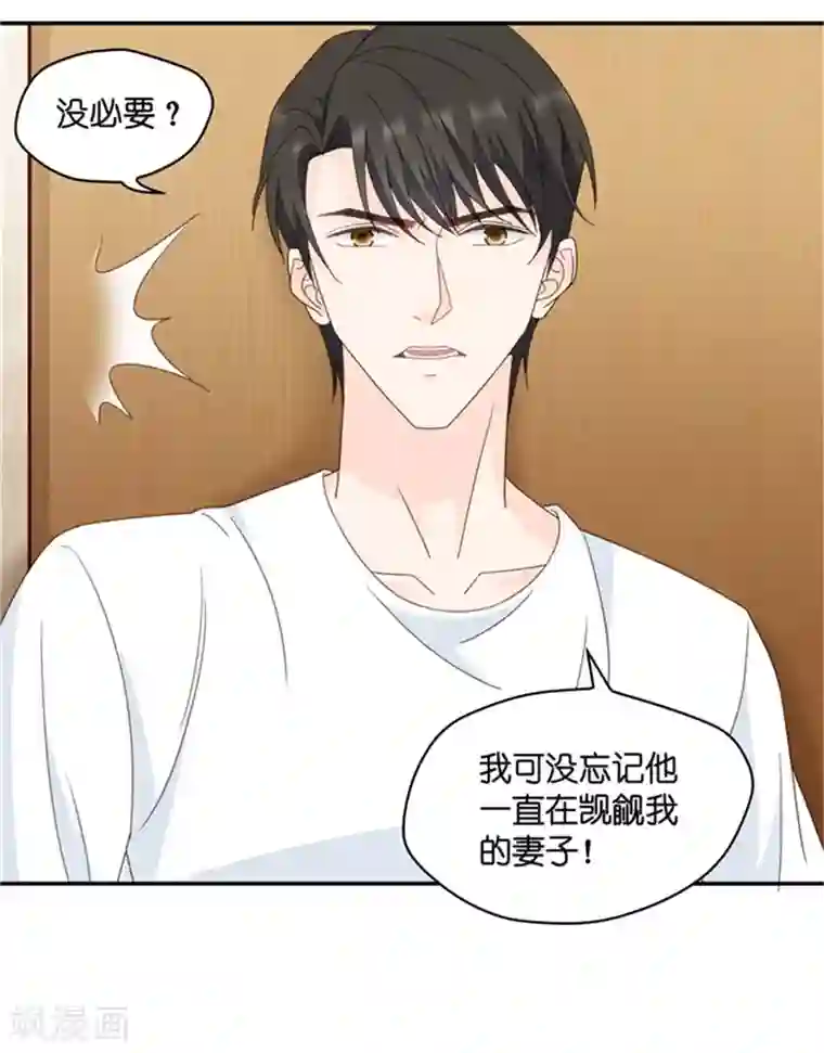 昙华影梦第87话 阴谋乍现4