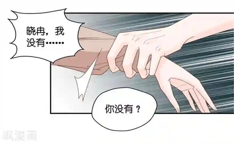 昙华影梦第87话 阴谋乍现4