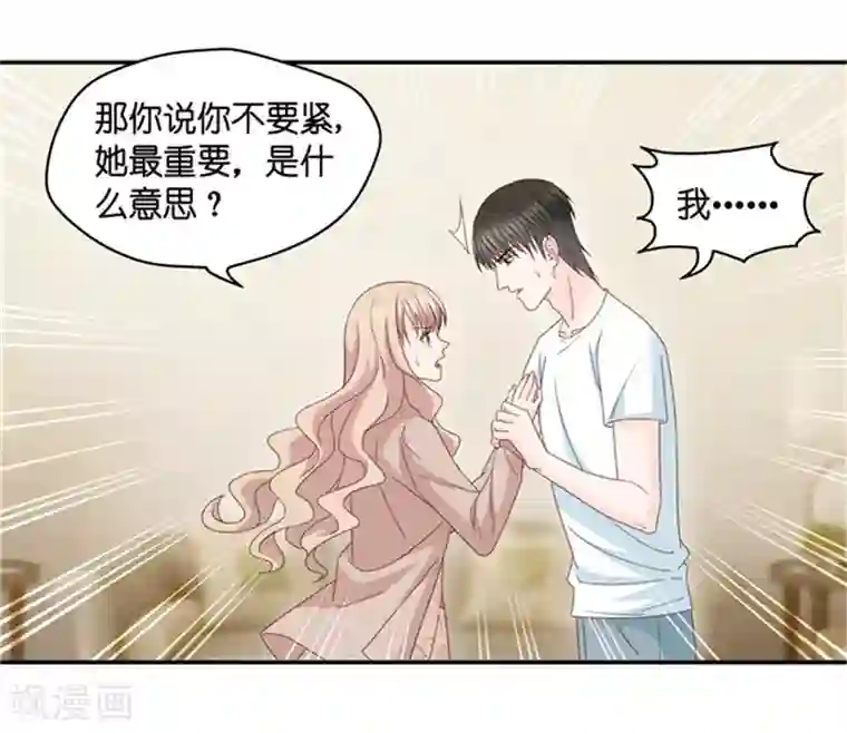 昙华影梦第87话 阴谋乍现4