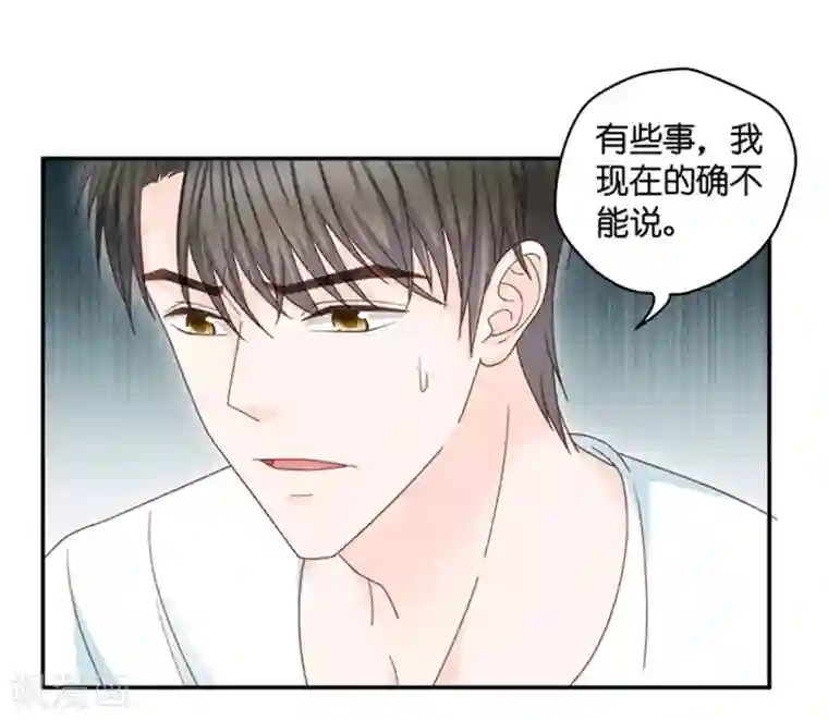 昙华影梦第87话 阴谋乍现4