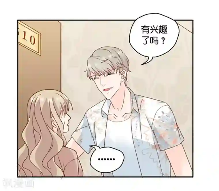 昙华影梦第87话 阴谋乍现4