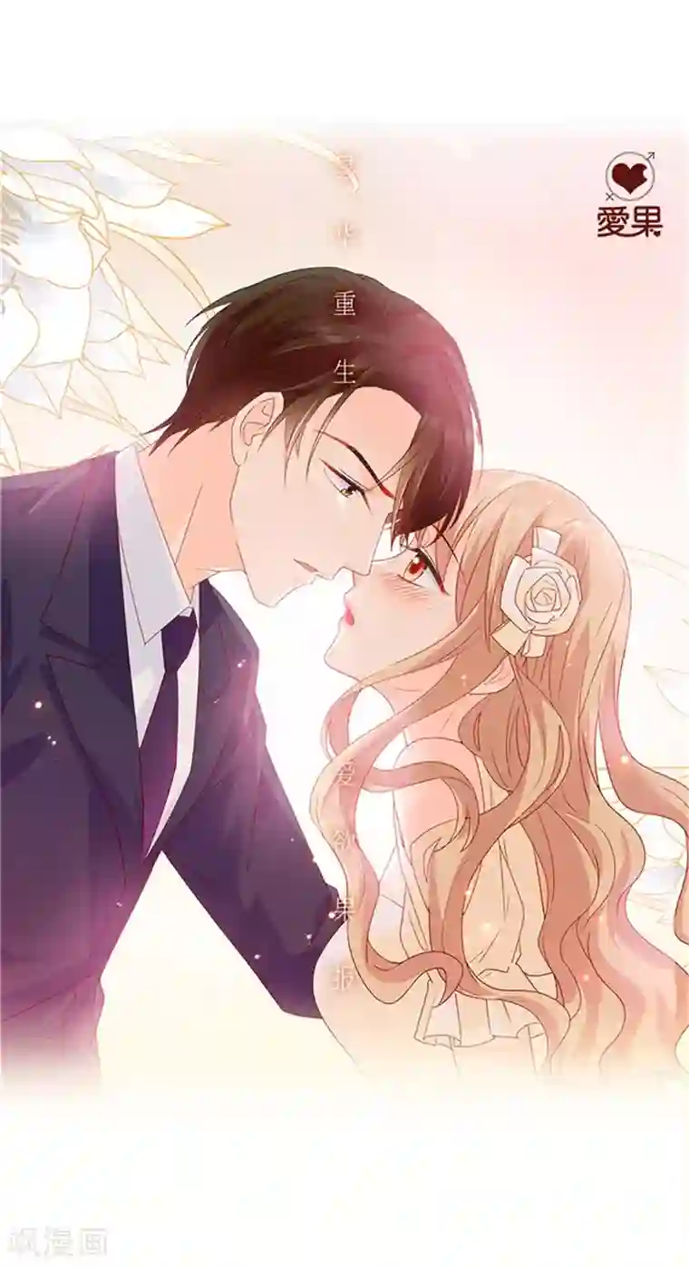 昙华影梦第88话 阴谋乍现5