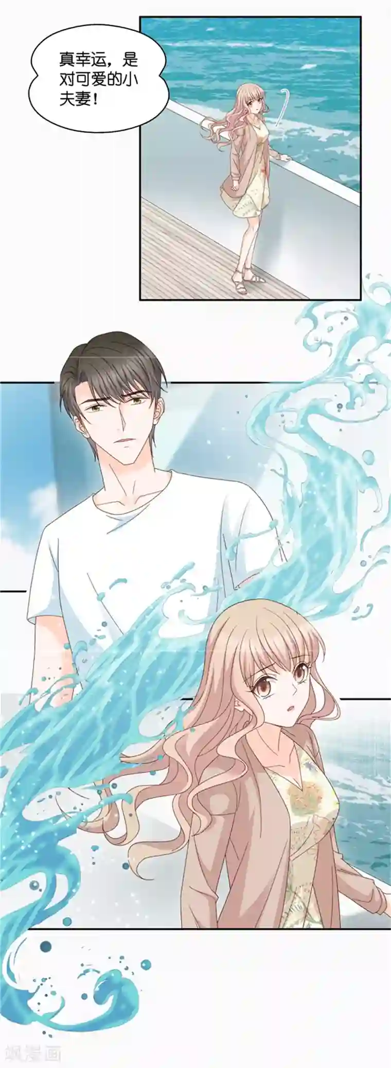 昙华影梦第88话 阴谋乍现5