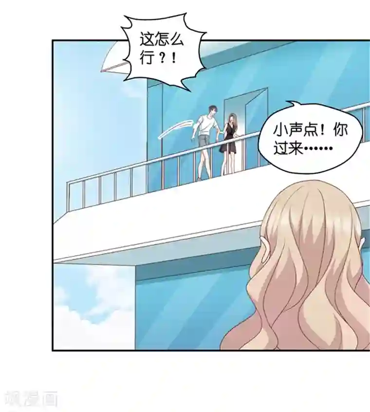 昙华影梦第88话 阴谋乍现5