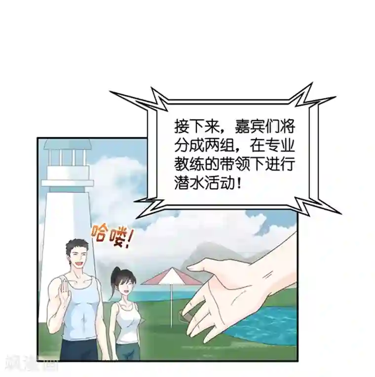 昙华影梦第88话 阴谋乍现5