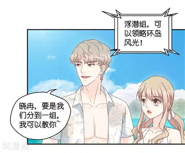 昙华影梦第88话 阴谋乍现5