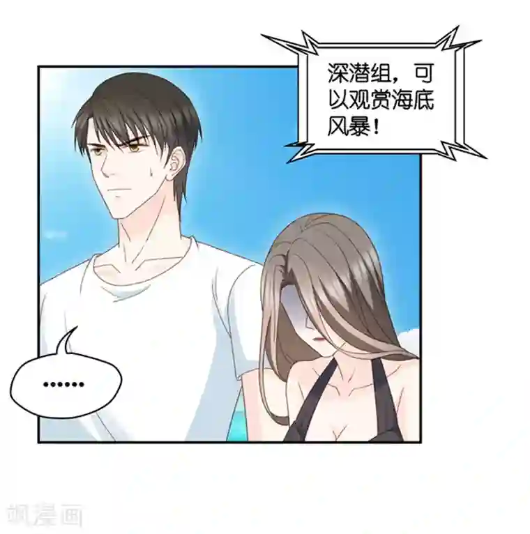 昙华影梦第88话 阴谋乍现5