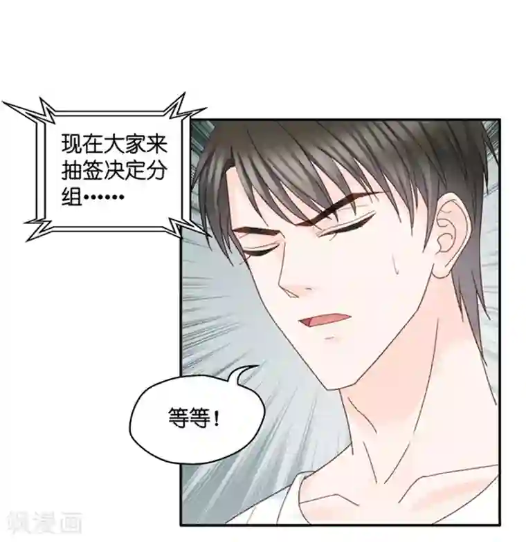 昙华影梦第88话 阴谋乍现5