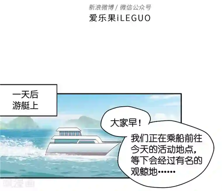 昙华影梦第88话 阴谋乍现5