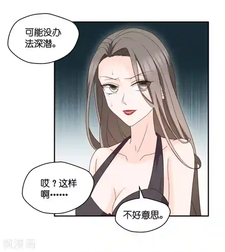 昙华影梦第88话 阴谋乍现5