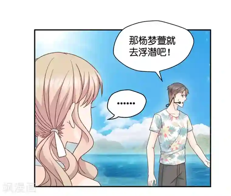 昙华影梦第88话 阴谋乍现5