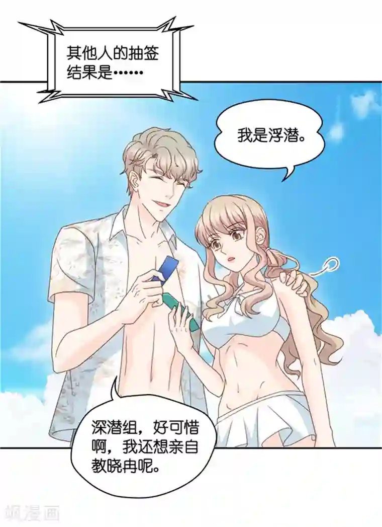 昙华影梦第88话 阴谋乍现5