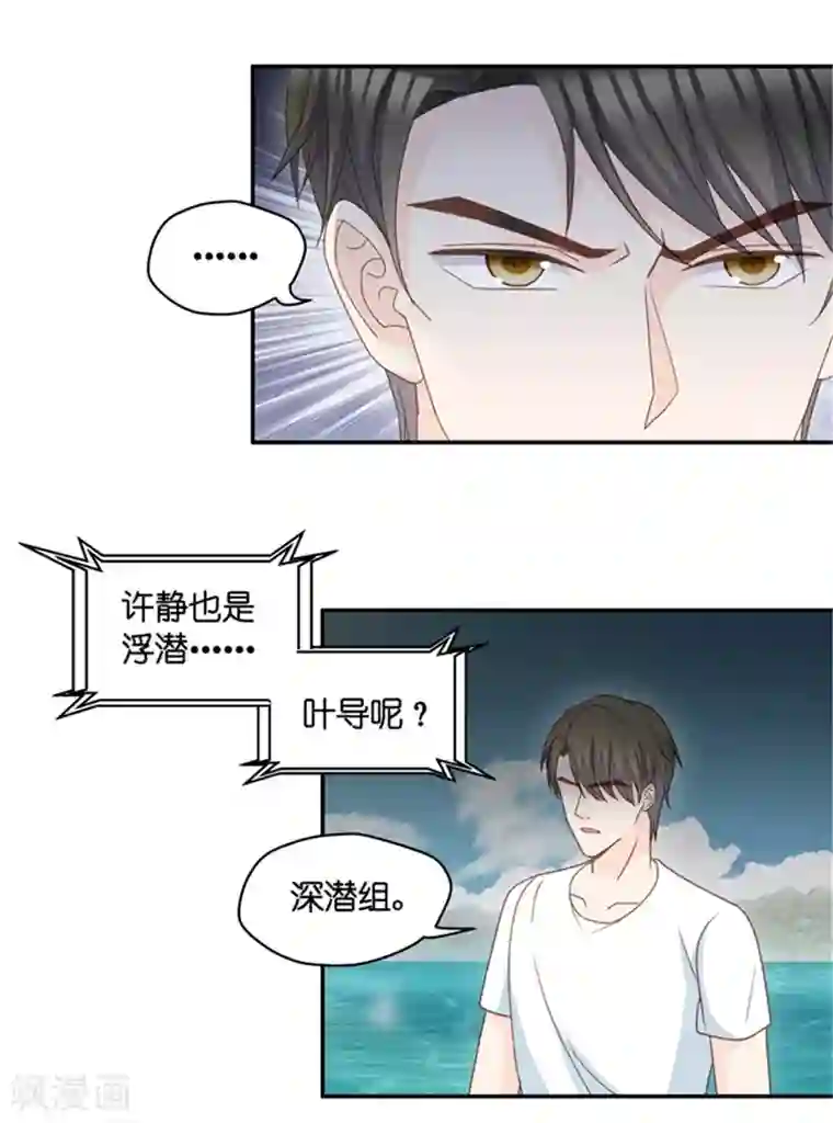 昙华影梦第88话 阴谋乍现5