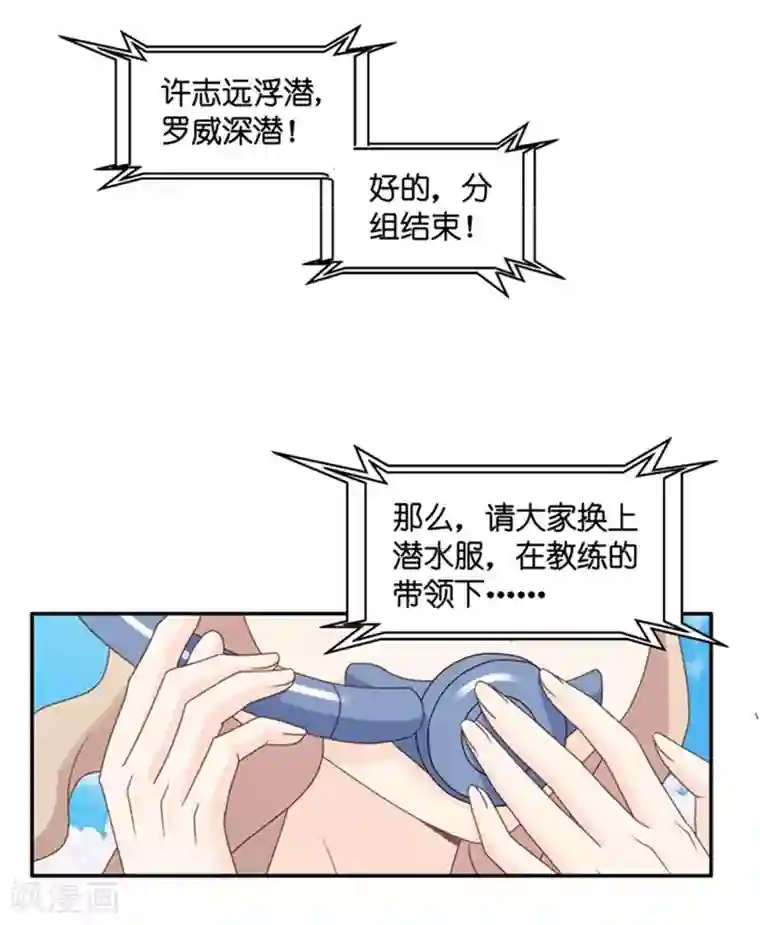 昙华影梦第88话 阴谋乍现5