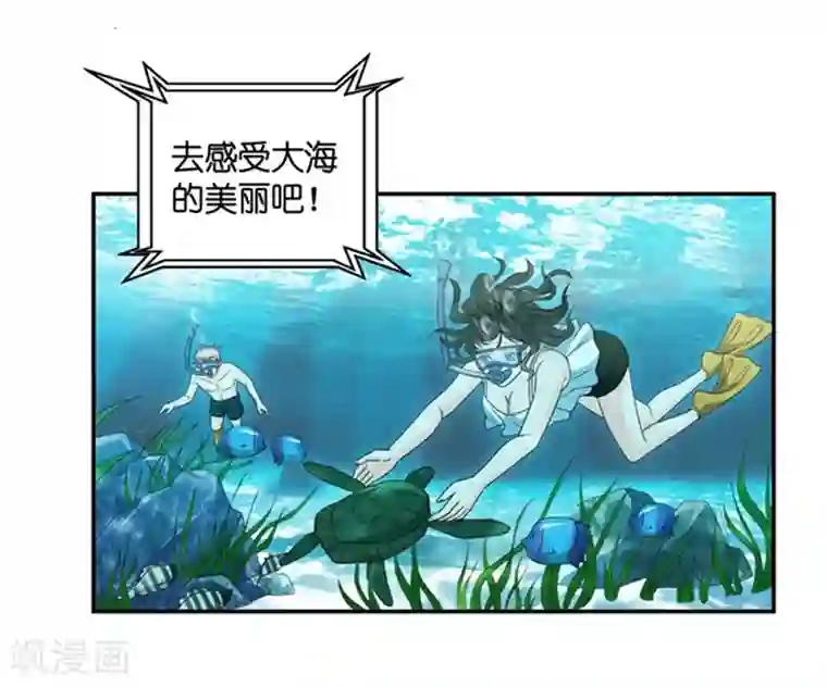 昙华影梦第88话 阴谋乍现5