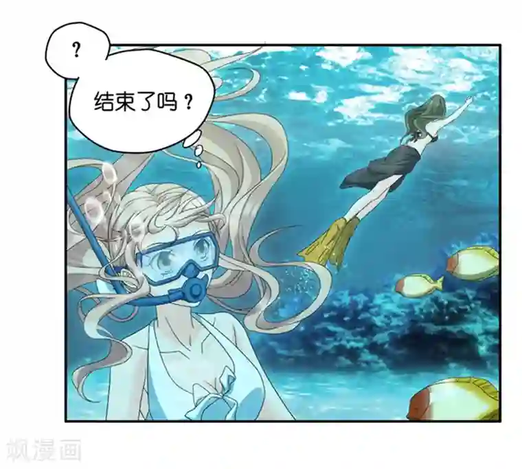 昙华影梦第88话 阴谋乍现5