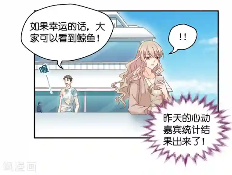 昙华影梦第88话 阴谋乍现5