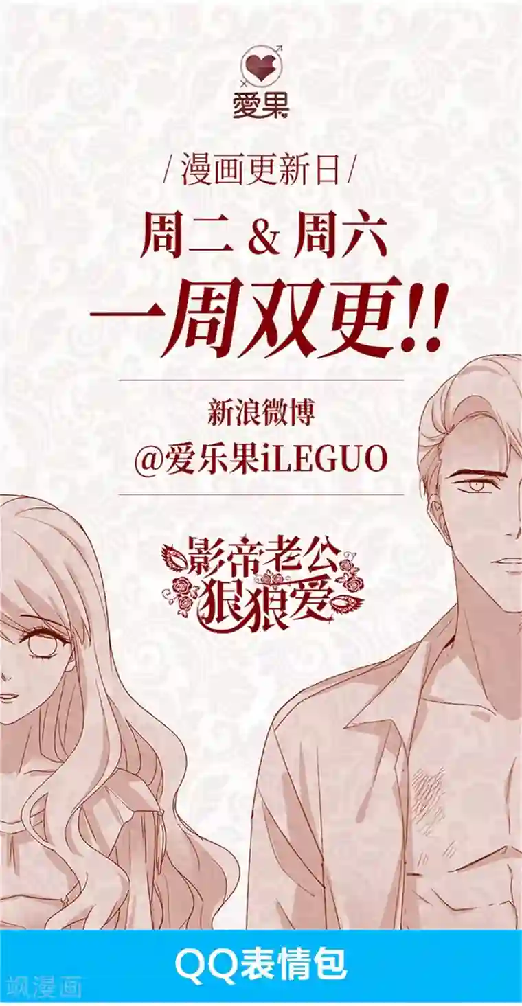 昙华影梦第88话 阴谋乍现5