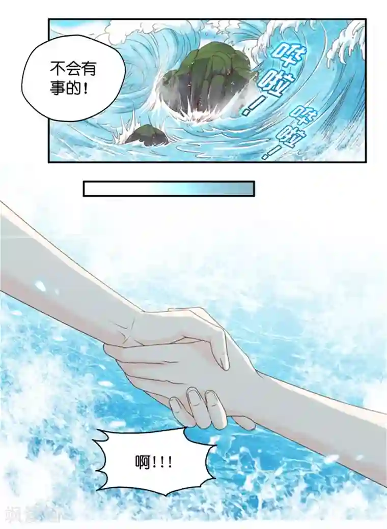 昙华影梦第89话 阴谋乍现6