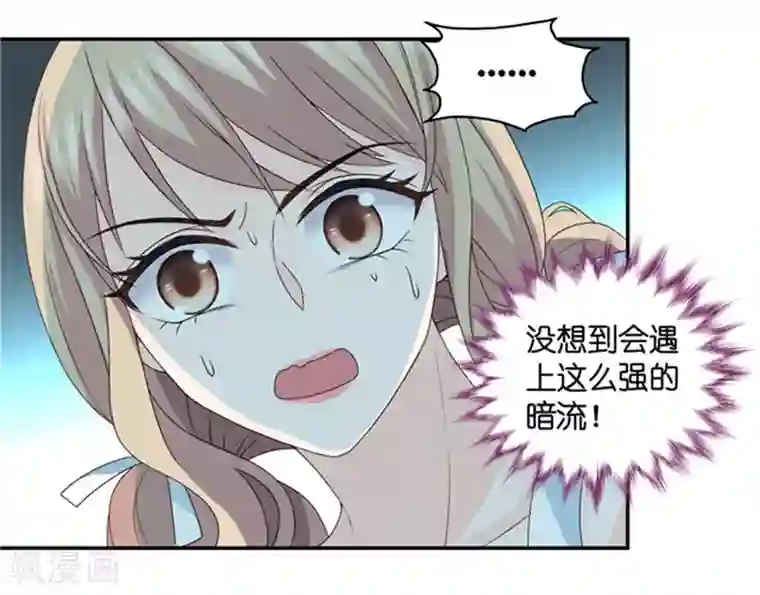 快手pk 取水 取豆浆第89话 阴谋乍现6