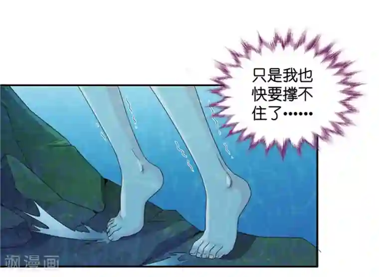 昙华影梦第89话 阴谋乍现6