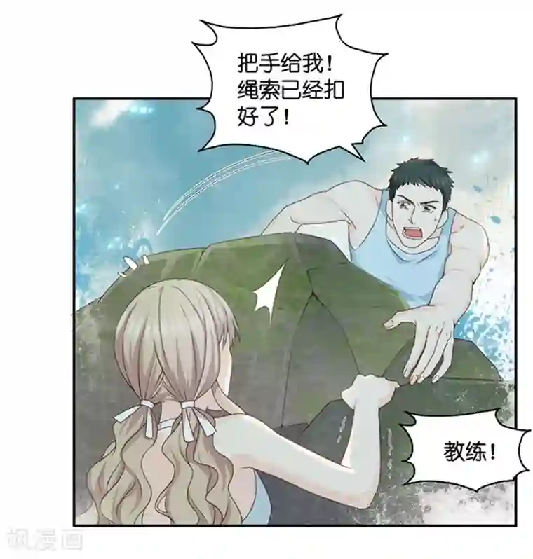 昙华影梦第89话 阴谋乍现6