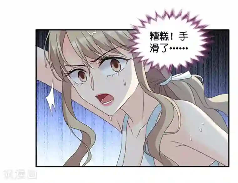 昙华影梦第89话 阴谋乍现6