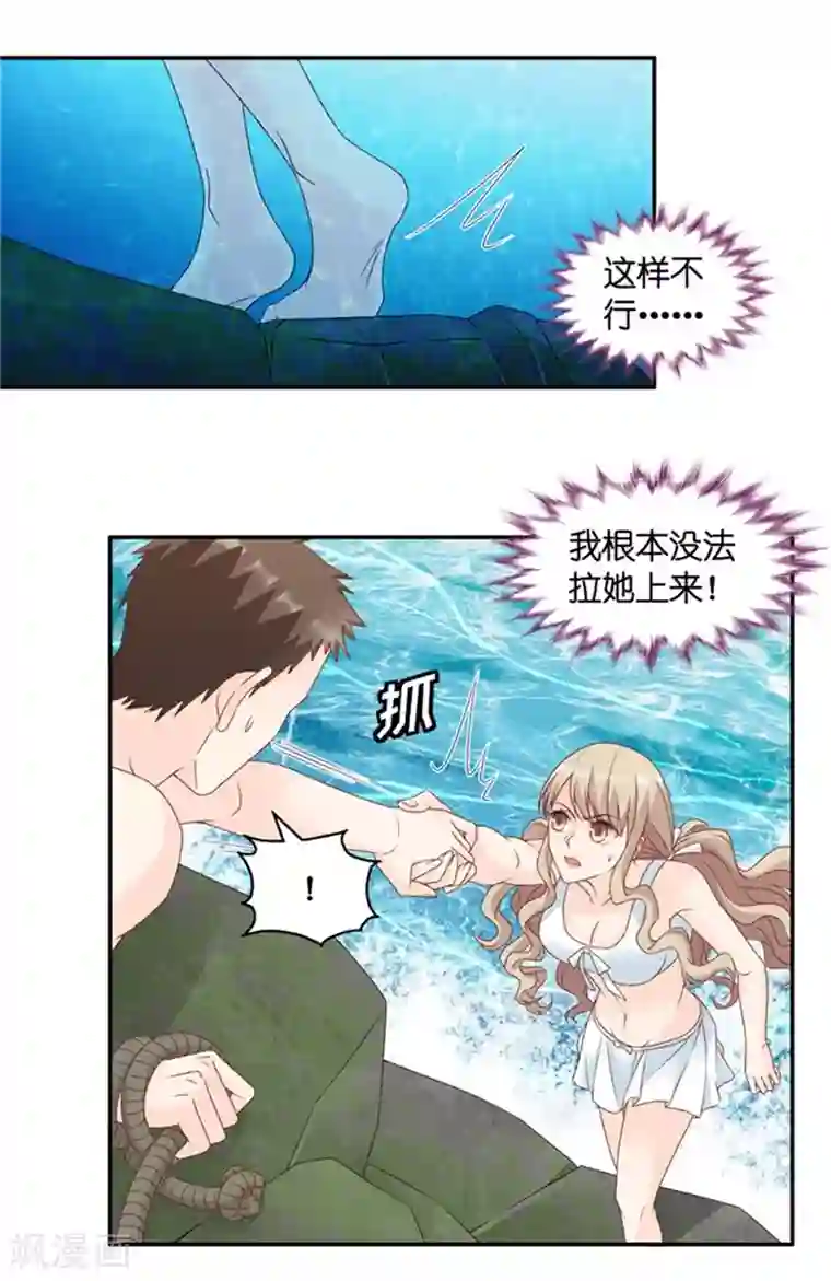 昙华影梦第89话 阴谋乍现6