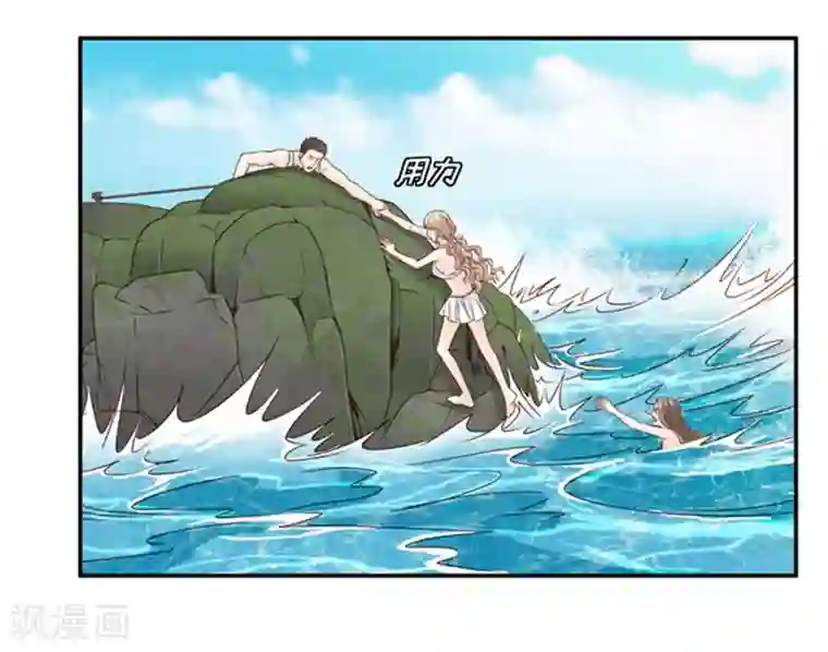 昙华影梦第89话 阴谋乍现6