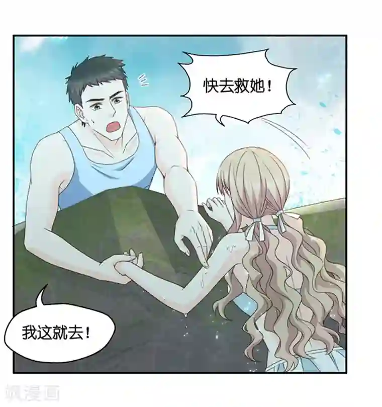 昙华影梦第89话 阴谋乍现6