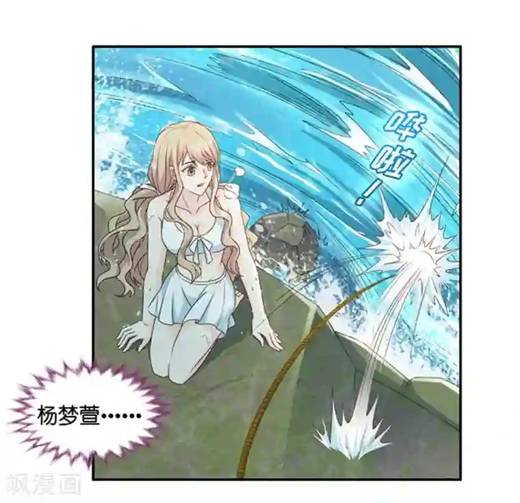 快手pk 取水 取豆浆第89话 阴谋乍现6