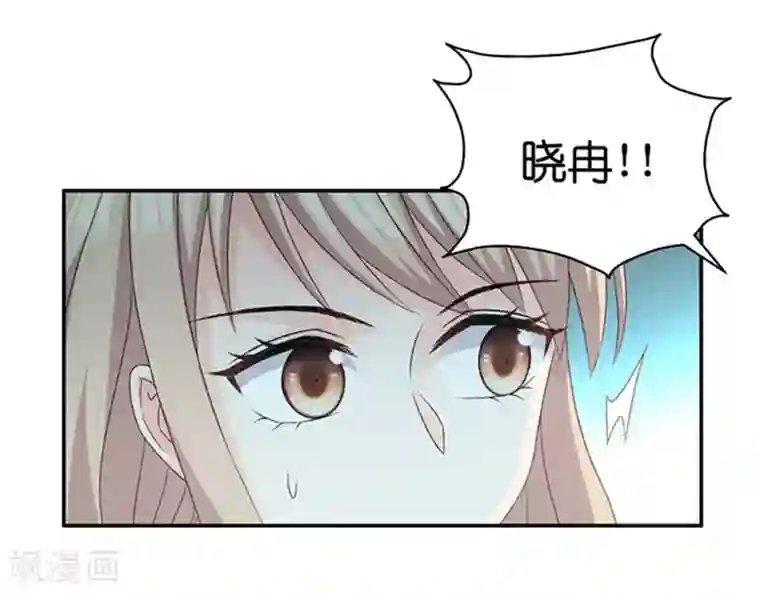 昙华影梦第89话 阴谋乍现6