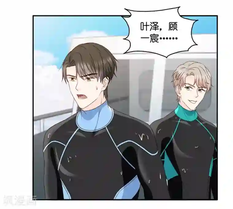 昙华影梦第89话 阴谋乍现6