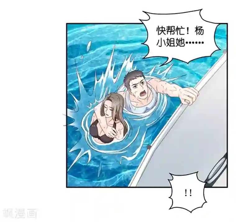 昙华影梦第89话 阴谋乍现6