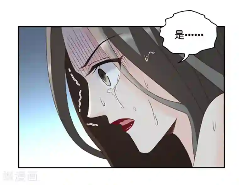 昙华影梦第89话 阴谋乍现6