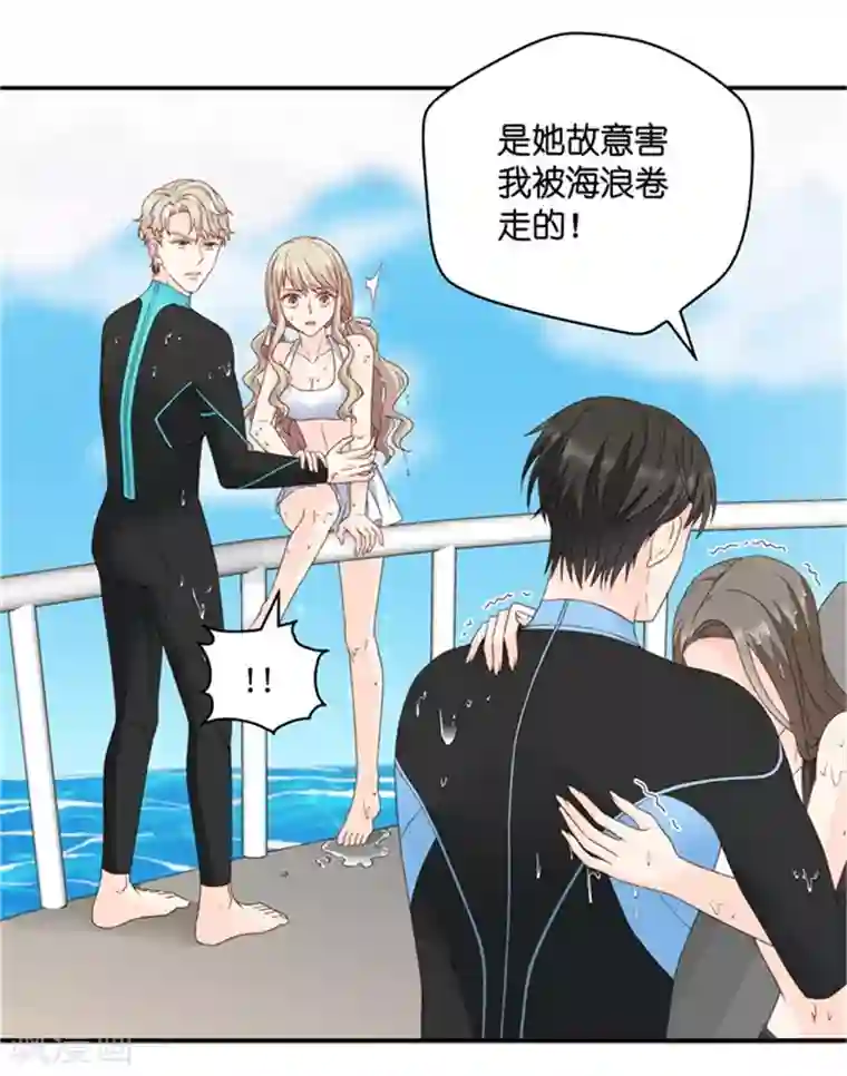 快手pk 取水 取豆浆第89话 阴谋乍现6