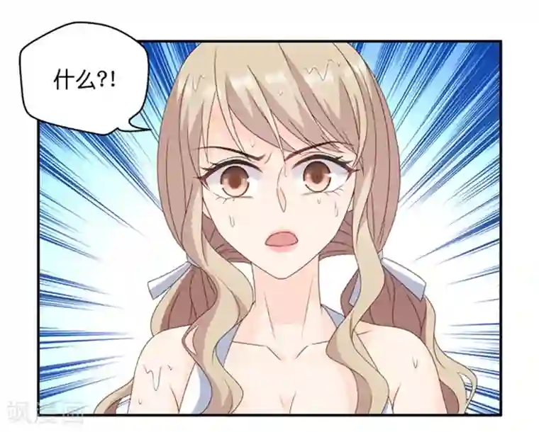 快手pk 取水 取豆浆第89话 阴谋乍现6