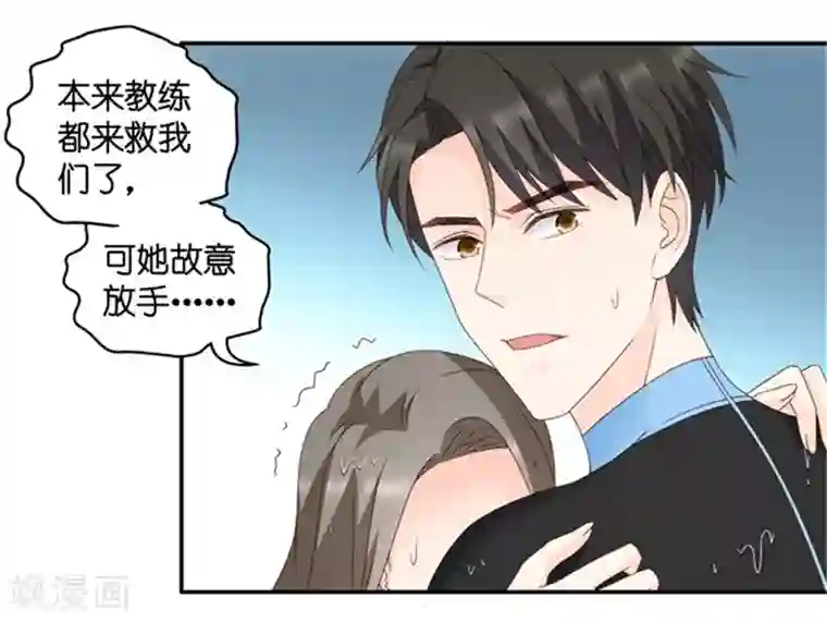 昙华影梦第89话 阴谋乍现6