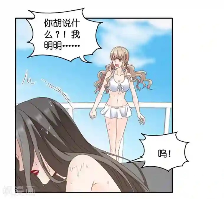 快手pk 取水 取豆浆第89话 阴谋乍现6