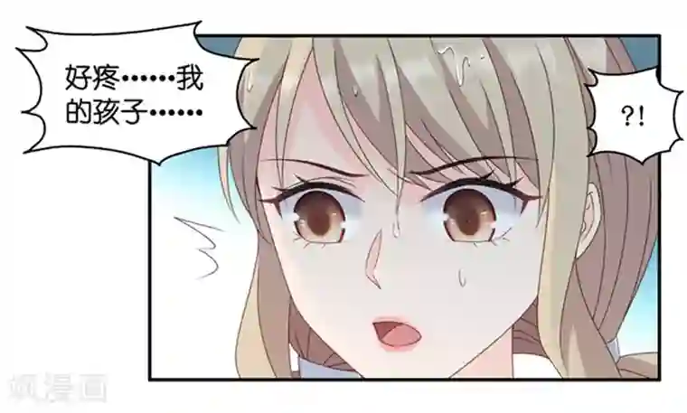 昙华影梦第89话 阴谋乍现6